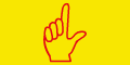 Viscom-Sign 2008
